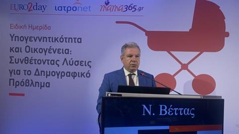 Βέττας: «Οι τρεις προτάσεις για την αντιμετώπιση του δημογραφικού» [βίντεο]