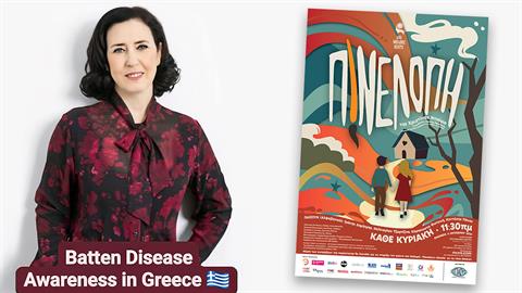 Συνέντευξη με τη Χριστίνα Ντούμα: η«Πινελόπη», η δύναμη της αποδοχής και μια μεγάλη αλυσίδα αγάπης