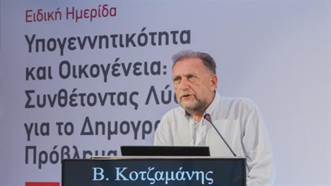 Β. Κοτζαμάνης: Η Ελλάδα του 2050 και το κόστος της αδράνειας