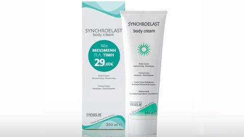 Synchroelast: Συσφικτική κρέμα κατά των ραγάδων που συγχρονίζεται με τις ανάγκες της επιδερμίδας