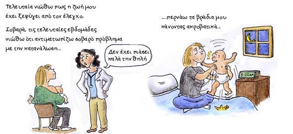 μαμά και αγόρι σεξ καρτούνδωρεάν MILF όργιο