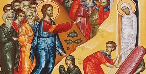 Σάββατο του Λαζάρου: Τι γιορτάζουμε σήμερα